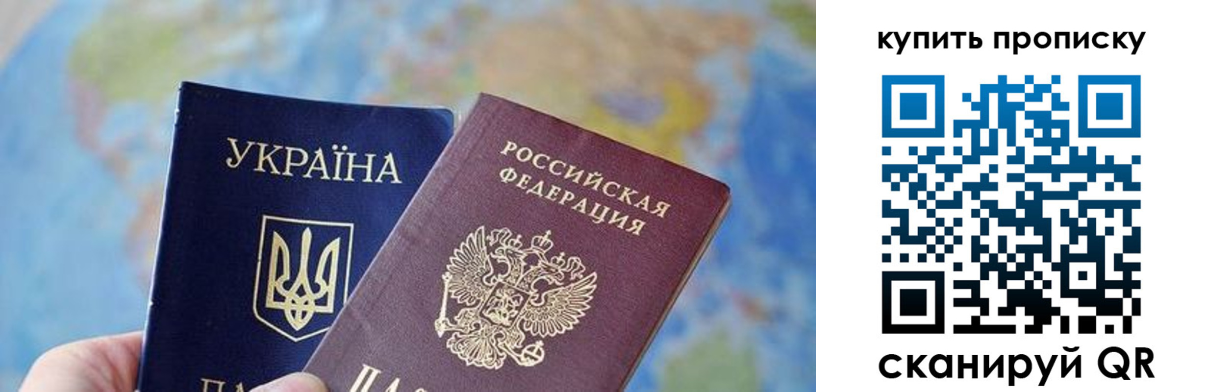 временная регистрация в Новомосковске