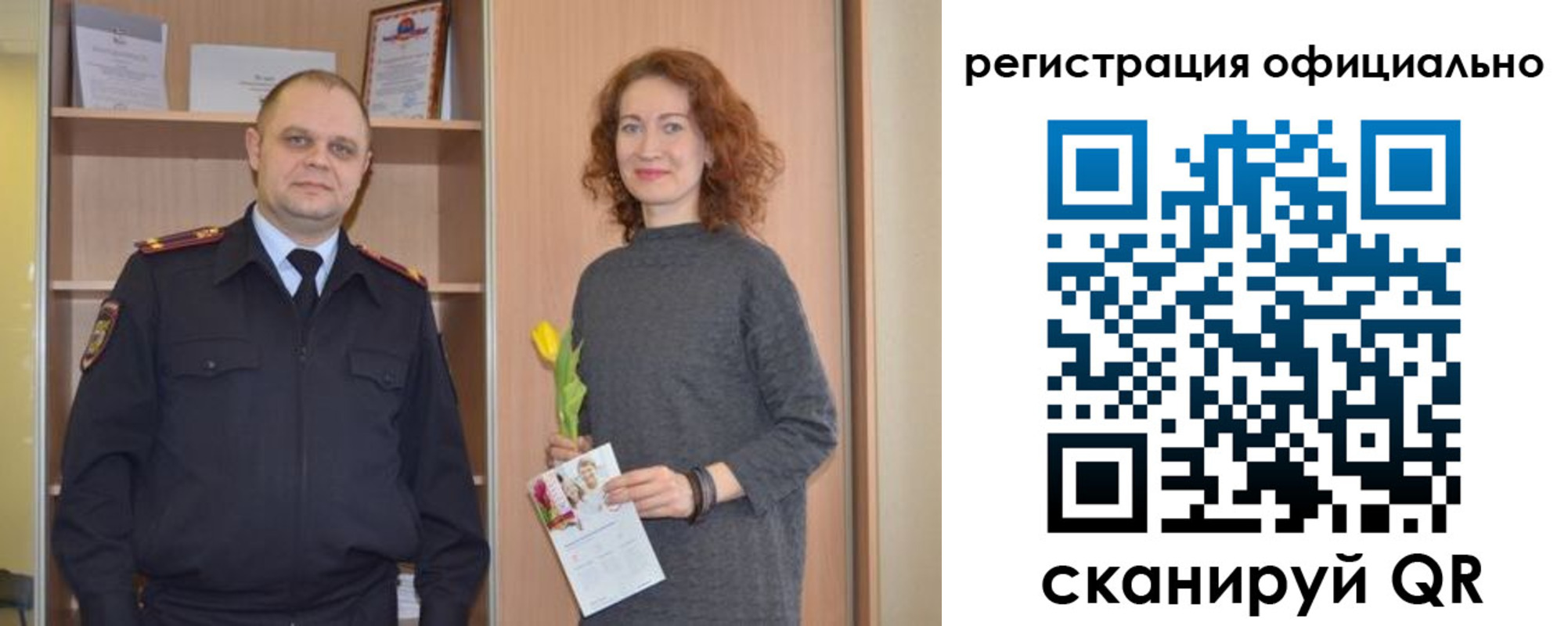 прописка для работы в Новомосковске